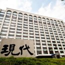 태안 현대서비스 이미지