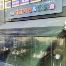 자담치킨 민락점 이미지