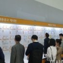 대학마트 - 천안시 동남구 문암로 94 | 대학마트