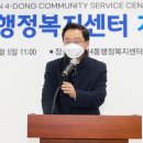 가좌동 행정복지센터 이미지