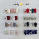 쟈쟈네일
