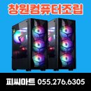 AMD 라이젠 5 4600G 3.7GHz / 8GB / SSD 128 이미지