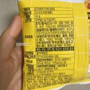 (주)비지에프리테일 역삼점 | CU 이삭토스트 베이글칩 피자앤치즈