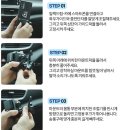 드림카랜드 | 차량용 초고속 충전기 거치대 일렉드림카 추천