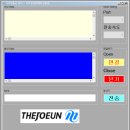 [Python- 응용실습 17-47] 시리얼통신 뷰어-1 = 빌더로 디자인 함(소스 코드 포함) 이미지