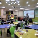 하브루타독서 초등 이미지