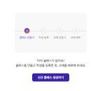 합자회사 함양환경 | [협업제안] 대교 디피니션 AI 국어 자동문제 생성 서비스 문제G 탐방하기