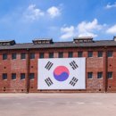 서대문형무소 이미지