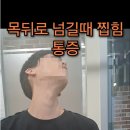 다시 움직임 PT&PILATES 이미지