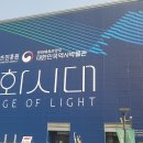 대한민국역사박물관 티스토리