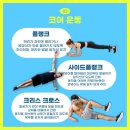 비즈필라테스정촌점