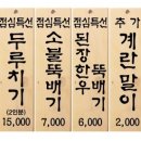 배봉탱이 이미지