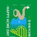 (주)아크메 이미지