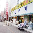 중리동 가구특화거리 이미지