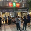 25시 식당 이미지