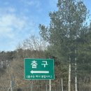 맹꽁이주유소