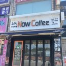 나우커피오이도역점