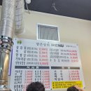 삼은당 | [직산맛집] 삼은상회 방문후기~