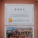 물메초등학교 병설유치원 이미지