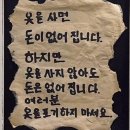 하오 녹양점 | 아. 녀름이다