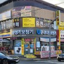 유니트론보청기춘천센터