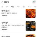 아이로제주 이미지