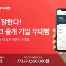 동은부동산중개 이미지