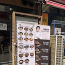 역전우동0410야탑역점