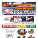 함흥에겨울냉면 이미지