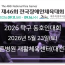효성로지스