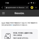 링크와이즈