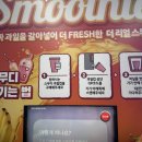 지에스25 달서두산위브점 이미지