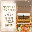 제로앤원 | w22. 웨딩밴드 투어 광주 신세계 불가리 비제로원 내돈내산 후기