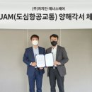 제너스 이미지