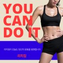 리치짐 네이버블로그