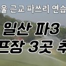 지포어더현대서울
