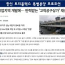 안산역앞 이미지