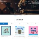 (주)한독 | 초등 아이랑 &lt;오늘은 내가 약사&gt; 무료 교육 참여 후기 /@한독의약박물관 서울 /마곡나들이/약사진로 체험