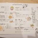 우럭무럭