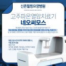 신촌힐링요양병원 이미지