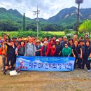 속리산 국립공원, 괴산 낙영산 - 공림사 원점산행 ( 대구 OK 산악회 ) 이미지