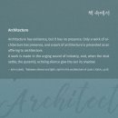 건축사사무소 서도 이미지