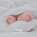 청주미즈맘산후조리원 이미지