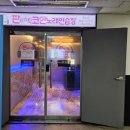 판타스틱 코인노래연습장 분당오리역점 네이버블로그