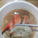 이쁜이칼국수