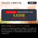 선식품 이미지