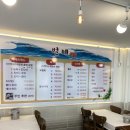 [강릉 주문진 맛집] &#34;벌떼횟집&#34; (세트메뉴 2인 내돈내산 후기)