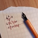 예쁜마음 마음글씨 이미지