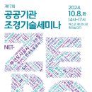 부산도시개발공사(부산도시공사) 이미지