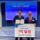 주식회사 우리아이티 이미지